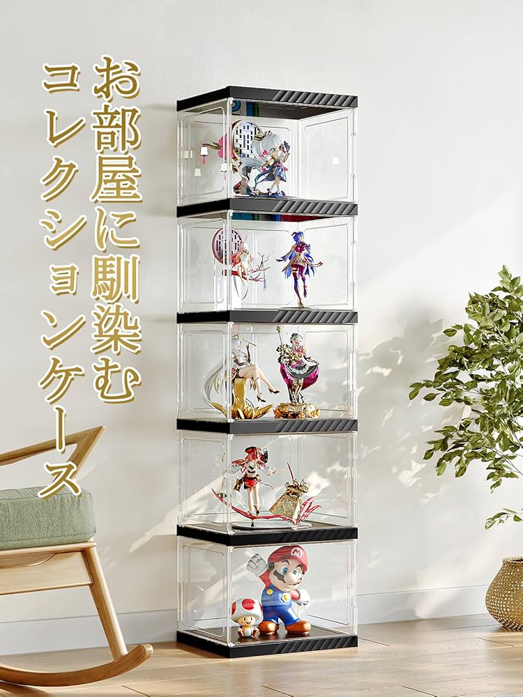 Amazon.co.jp: GVEEL コレクションケース フィギュアケース 5段 大型